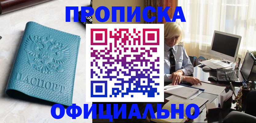 временная регистрация госуслуги в Шуе